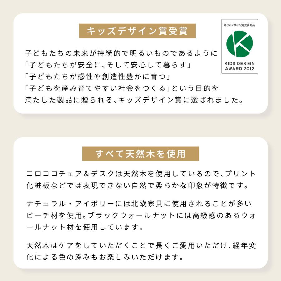 コロコロチェア＆デスク 2点セット hoppl 公式ストア キッズデスク 1歳 2歳 木製 おしゃれ 机 イス コロコロデスク コロコロチェア HOPPL モンテッソーリ | HOPPL | 16