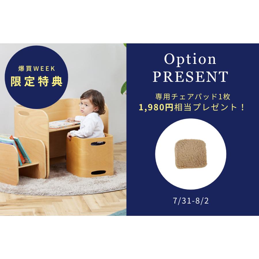 HOPPL（ホップル） コロコロチェア＆デスク 2点セット 公式ストア