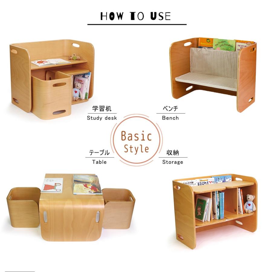 コロコロチェア＆デスク 2点セット ホップル 公式ストア キッズデスク 勉強机   木製 子ども 机 イス セット コロコロデスク コロコロチェア 天然木 HOPPL | HOPPL | 08