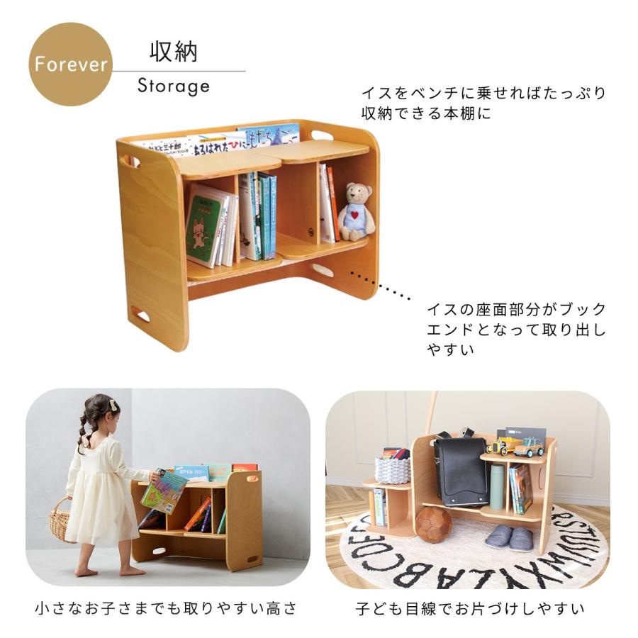 HOPPL（ホップル） コロコロチェア＆デスク キッズデスク コロコロ