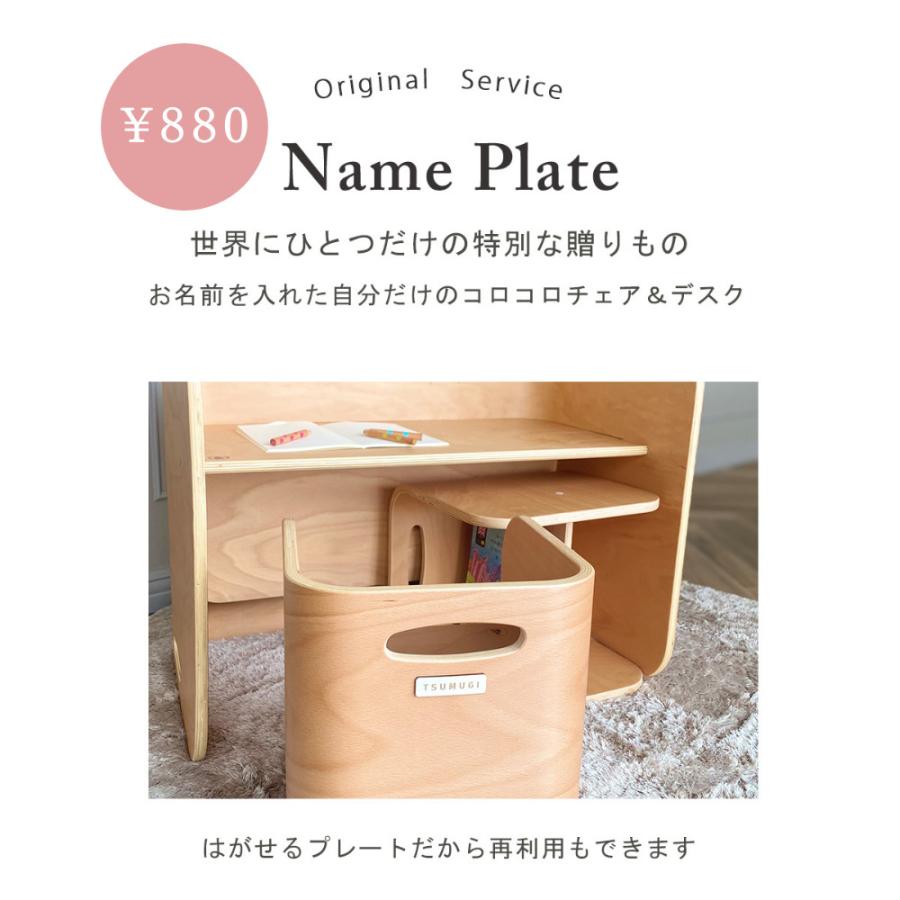 HOPPL（ホップル） コロコロチェア＆デスク キッズデスク コロコロ