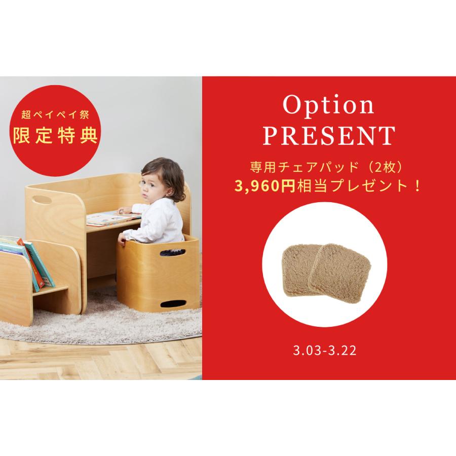 HOPPL（ホップル） コロコロチェア＆デスク キッズデスク コロコロ