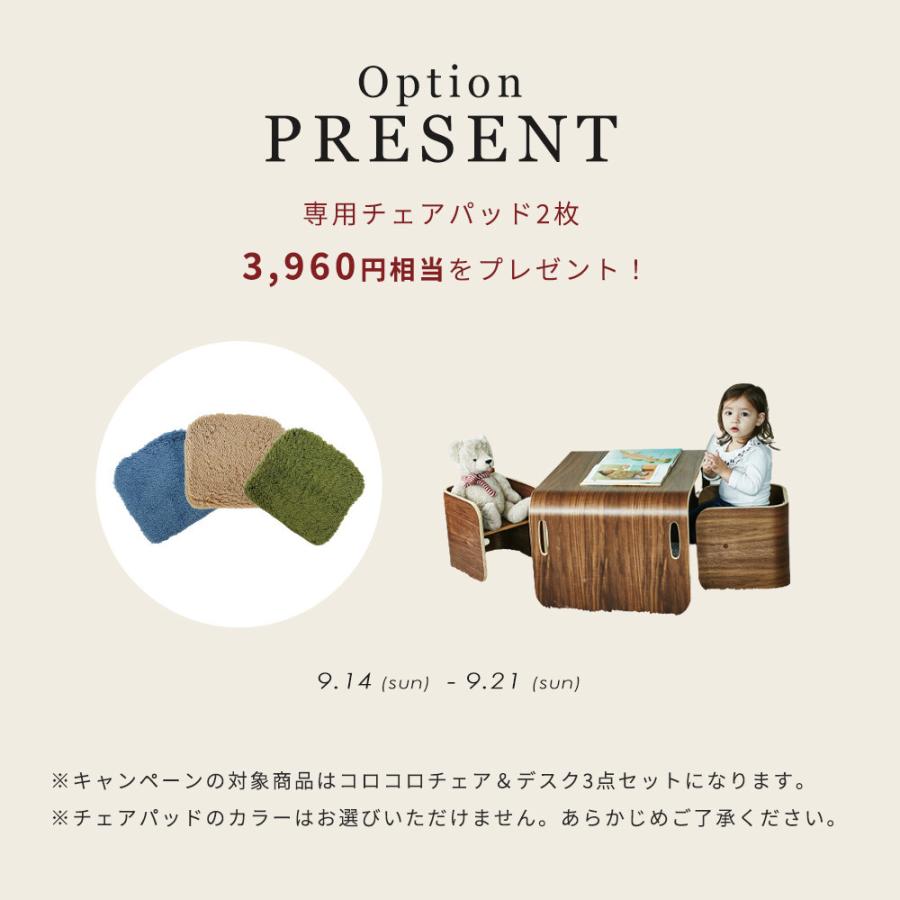 HOPPL（ホップル）コロコロチェア＆デスク3点セット（ベビーチェア＆デスク） HOPPL ホップル コロコロチェア＆デスク 3点セット ナチュラル