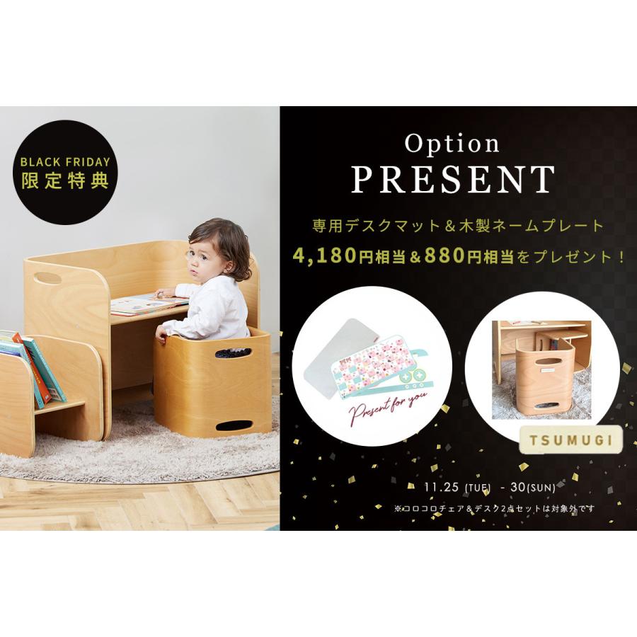 HOPPL コロコロチェア＆デスク キッズデスク ホップル コロコロチェア