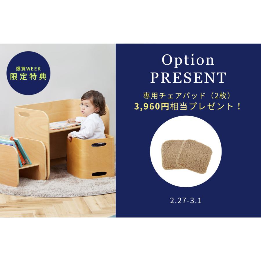 HOPPL（ホップル） コロコロチェア＆デスク キッズデスク コロコロ