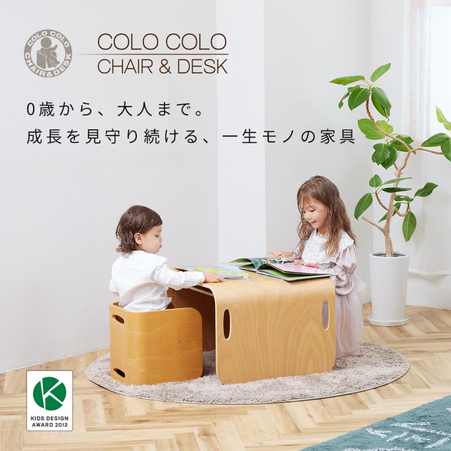 HOPPL（ホップル） コロコロチェア＆デスク キッズデスク コロコロ