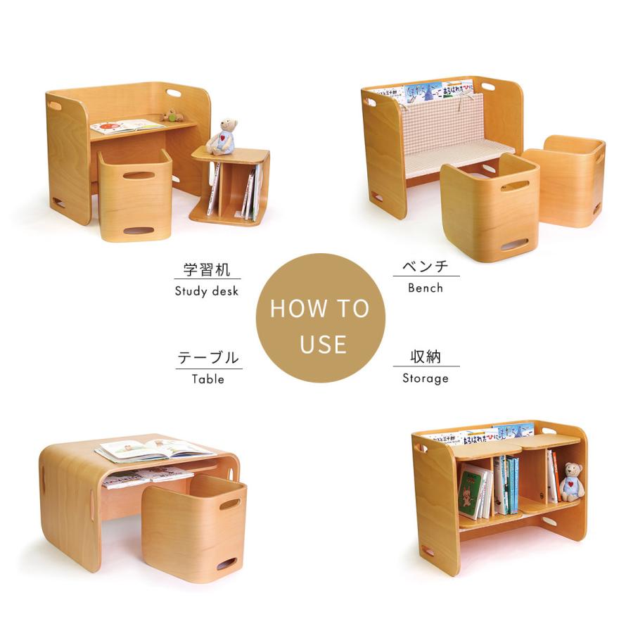 HOPPL（ホップル） コロコロチェア＆デスク キッズデスク コロコロ