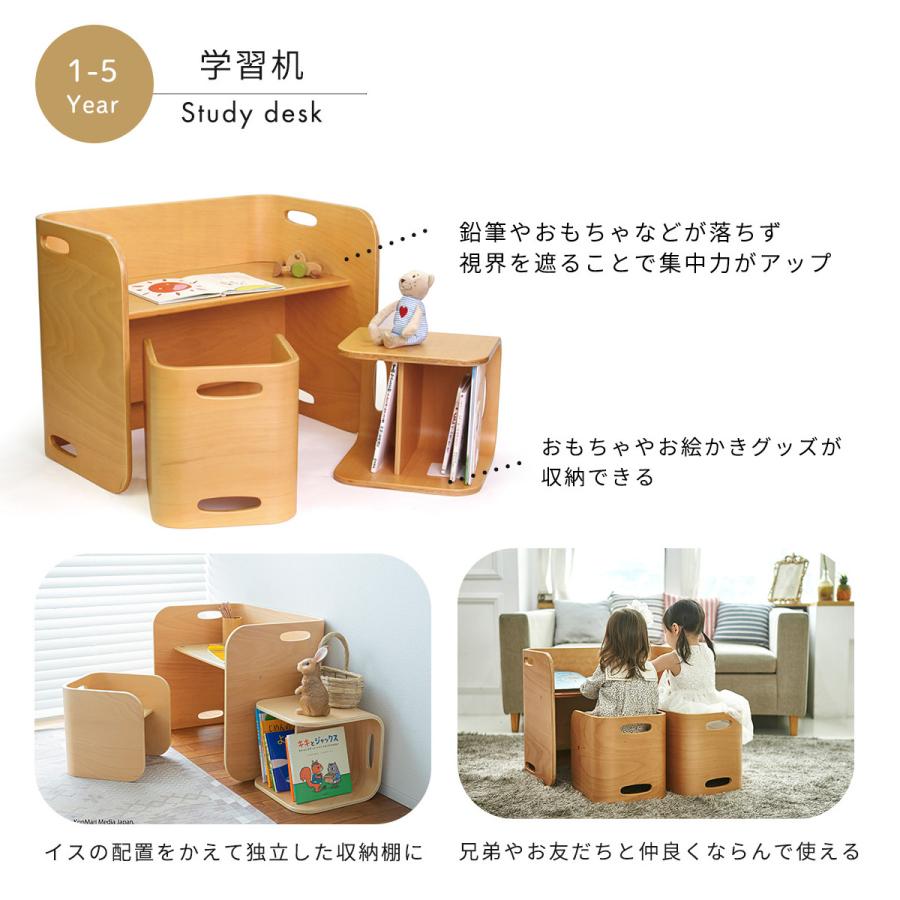 HOPPL（ホップル） コロコロチェア＆デスク キッズデスク コロコロ