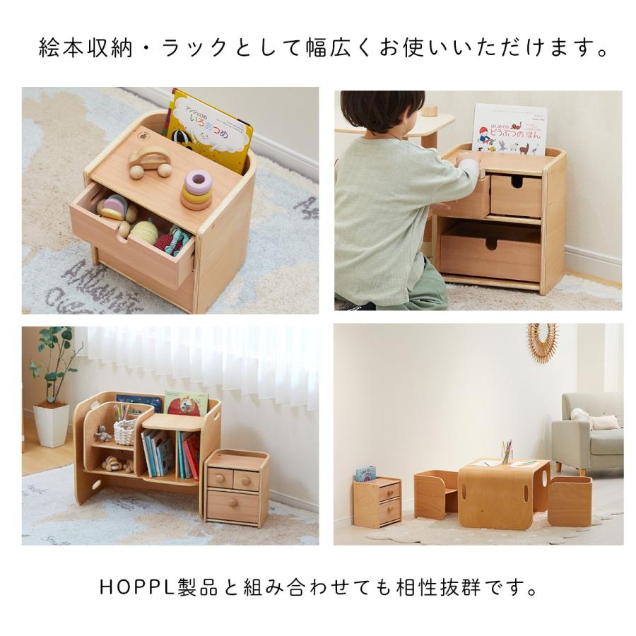 ホップル スタッキングボックス 収納 チェスト 棚 おもちゃ箱 コロコロ