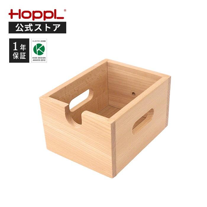 ぽちゃこ！★引き取り限定★無印良品☆収納グッズ　44点+おまけ付き ホップル スタッキングボックス 収納 チェスト 棚 おもちゃ箱 コロコロ