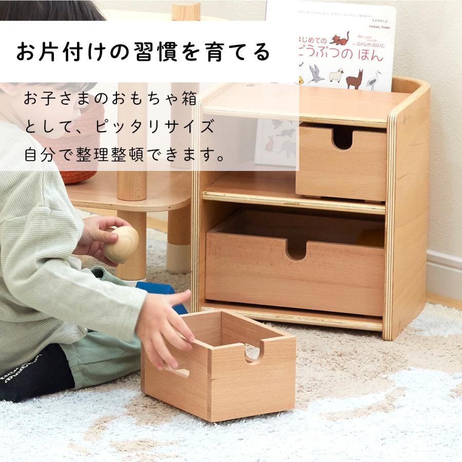 ホップル スタッキングボックス 収納 チェスト 棚 おもちゃ箱 コロコロ