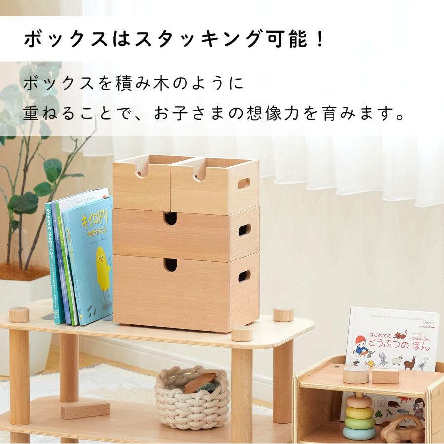 ホップル スタッキングボックス 収納 チェスト 棚 おもちゃ箱 コロコロ