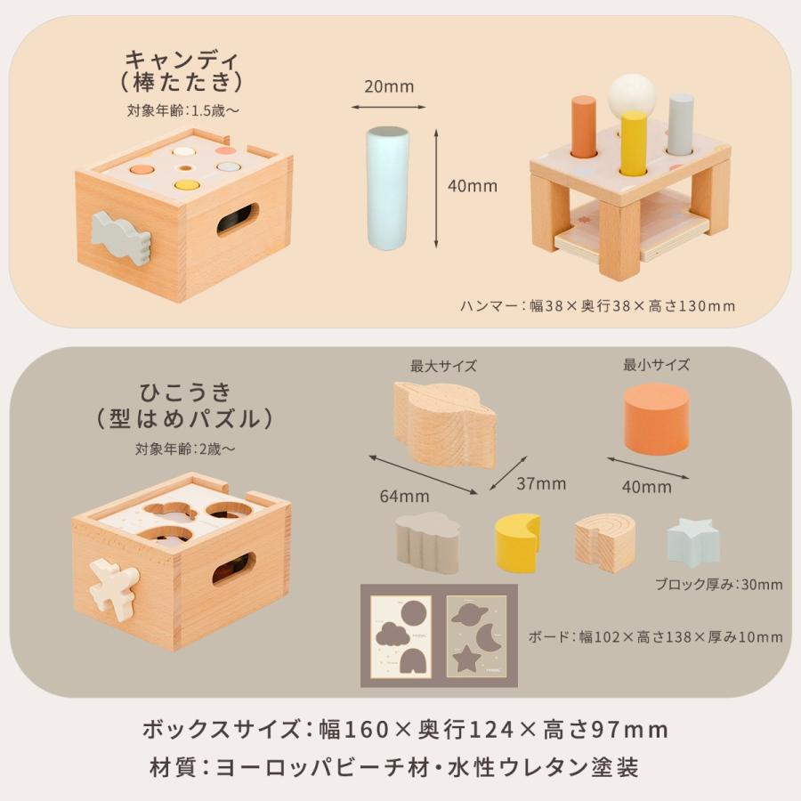 木製 つみき スタッキングボックストイ おもちゃ いちご 音のなる
