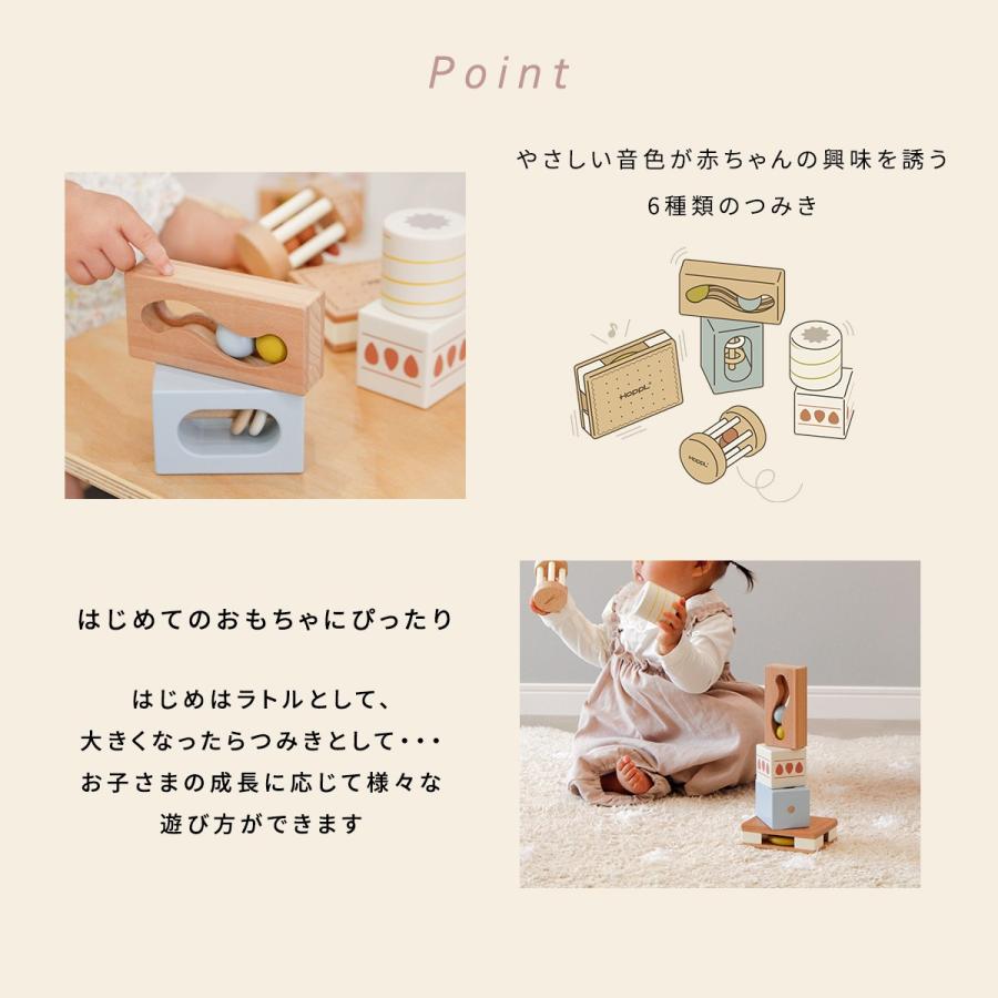 木製 つみき スタッキングボックストイ おもちゃ いちご 音のなる