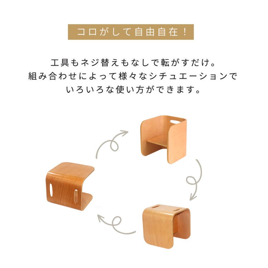 HOPPL（ホップル） コロコロチェア 2点セット 椅子 机 幼児 子ども