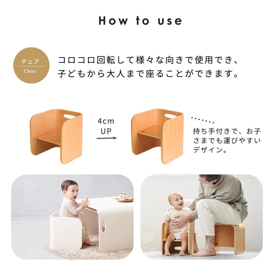 子供チェア kidzoo_c1408932
