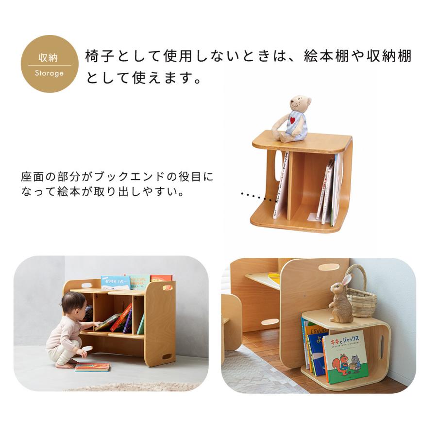 HOPPL 椅子 HOPPL（ホップル） 爆買 コロコロチェア 1歳 子供用 木製 公式サイト