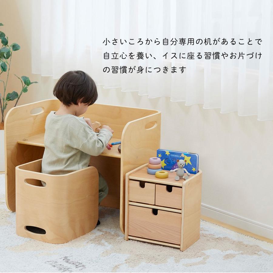 HOPPL（ホップル） コロコロチェア＆デスク チェスト 3点セット キッズ