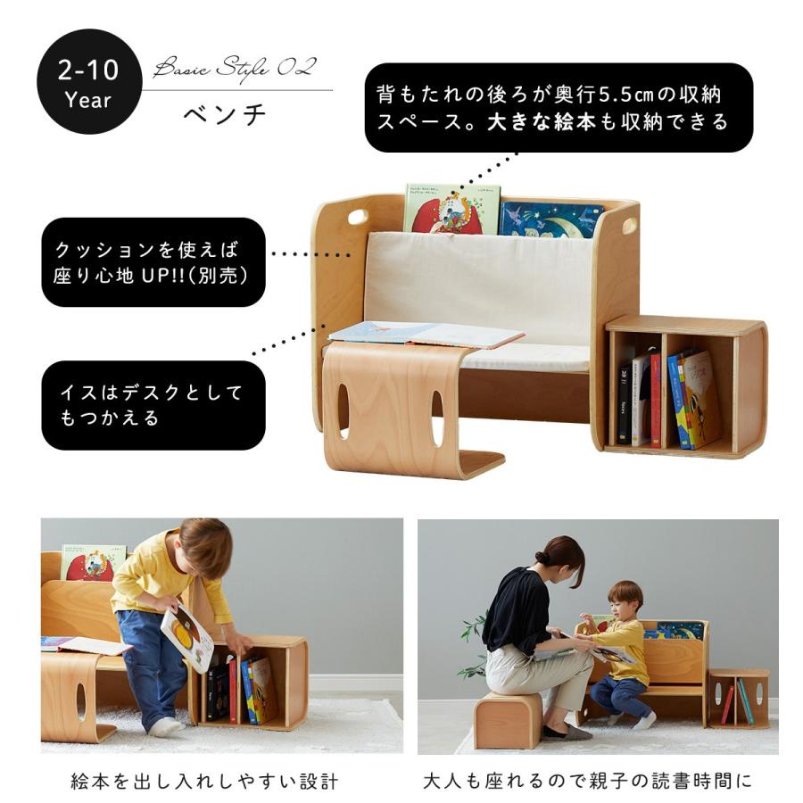 HOPPL（ホップル） コロコロチェア＆デスク チェスト 3点セット キッズ