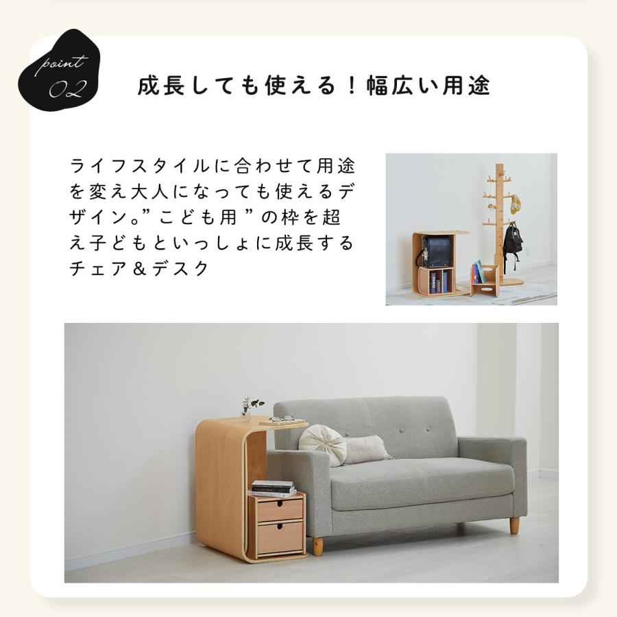 HOPPL（ホップル） コロコロチェア＆デスク チェスト 3点セット キッズ
