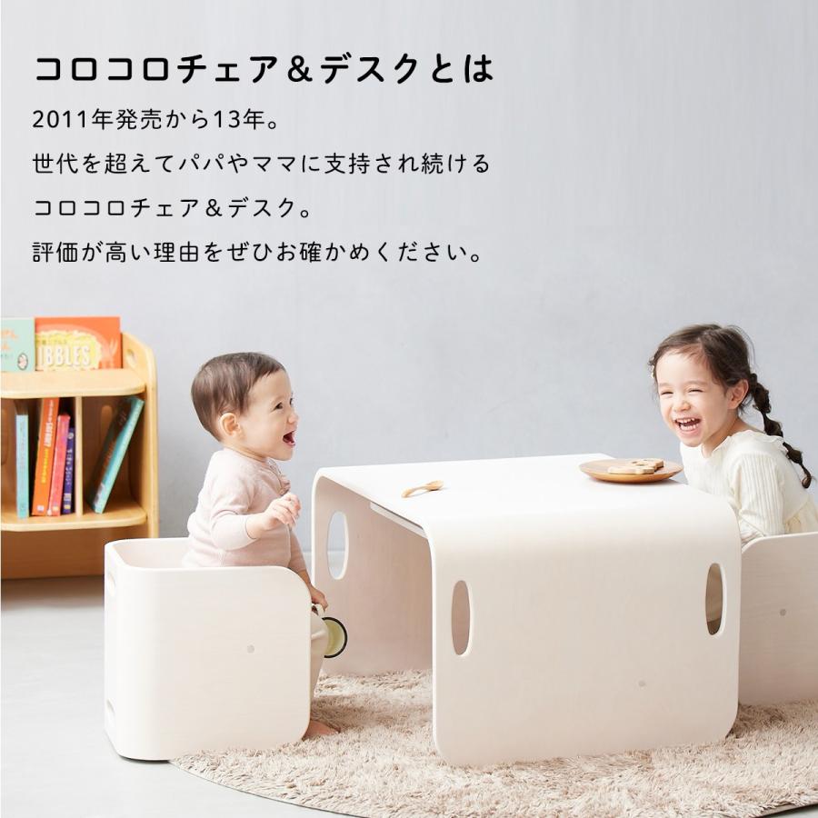 HOPPL（ホップル） コロコロチェア＆デスク チェスト 3点セット キッズ 