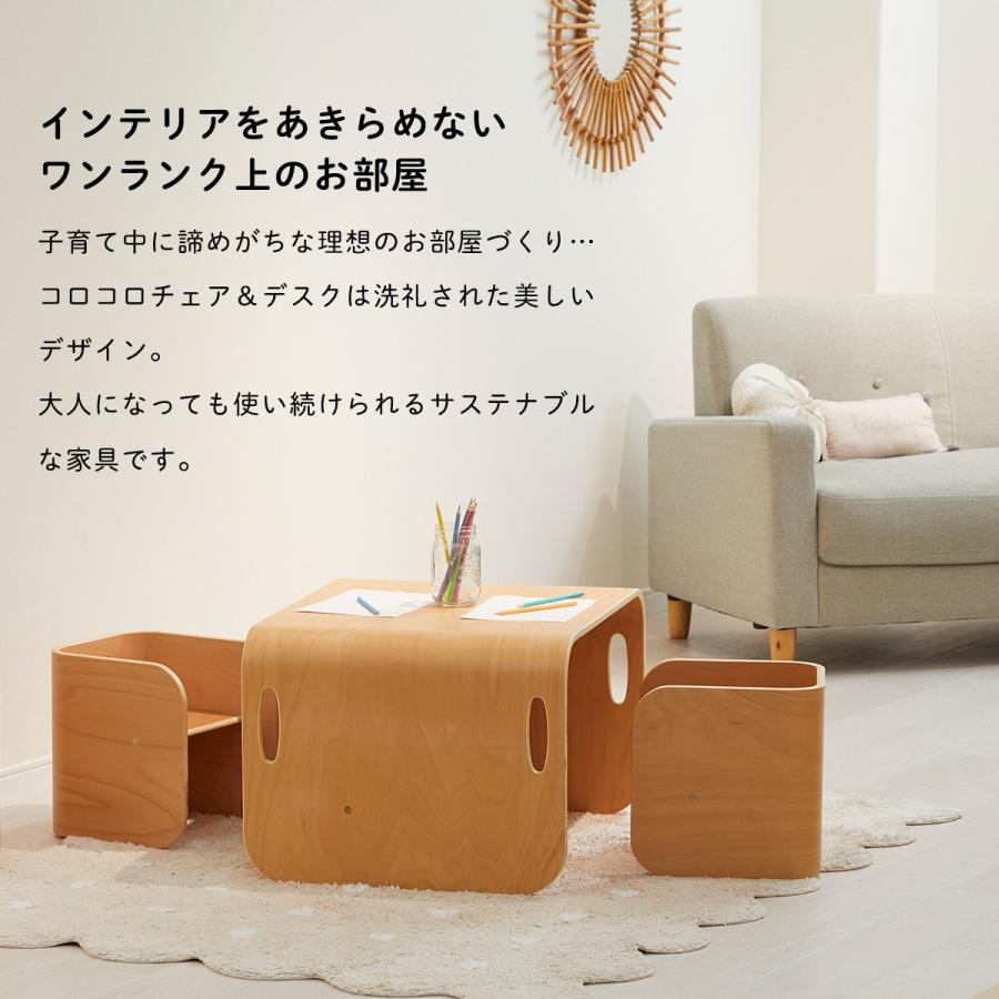 HOPPL（ホップル） コロコロチェア＆デスク チェスト 3点セット キッズ