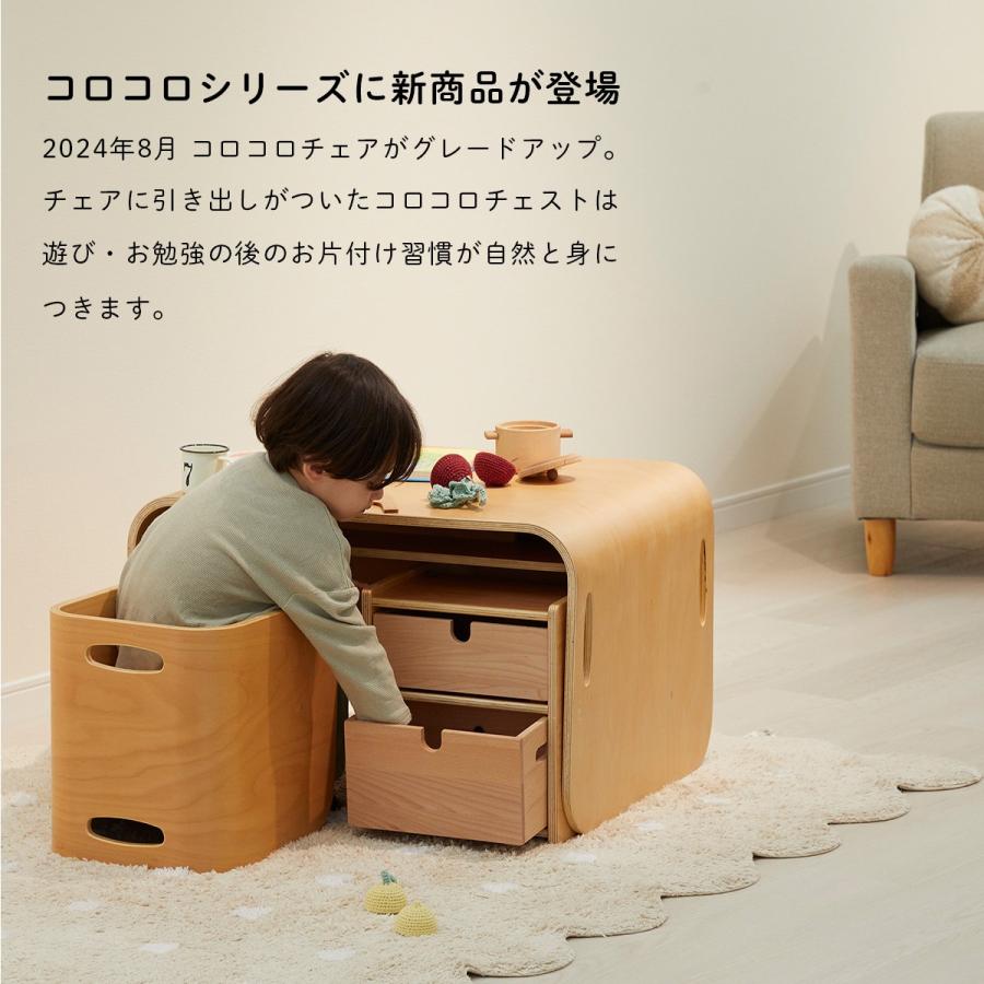 HOPPL（ホップル） コロコロチェア＆デスク チェスト 3点セット キッズ