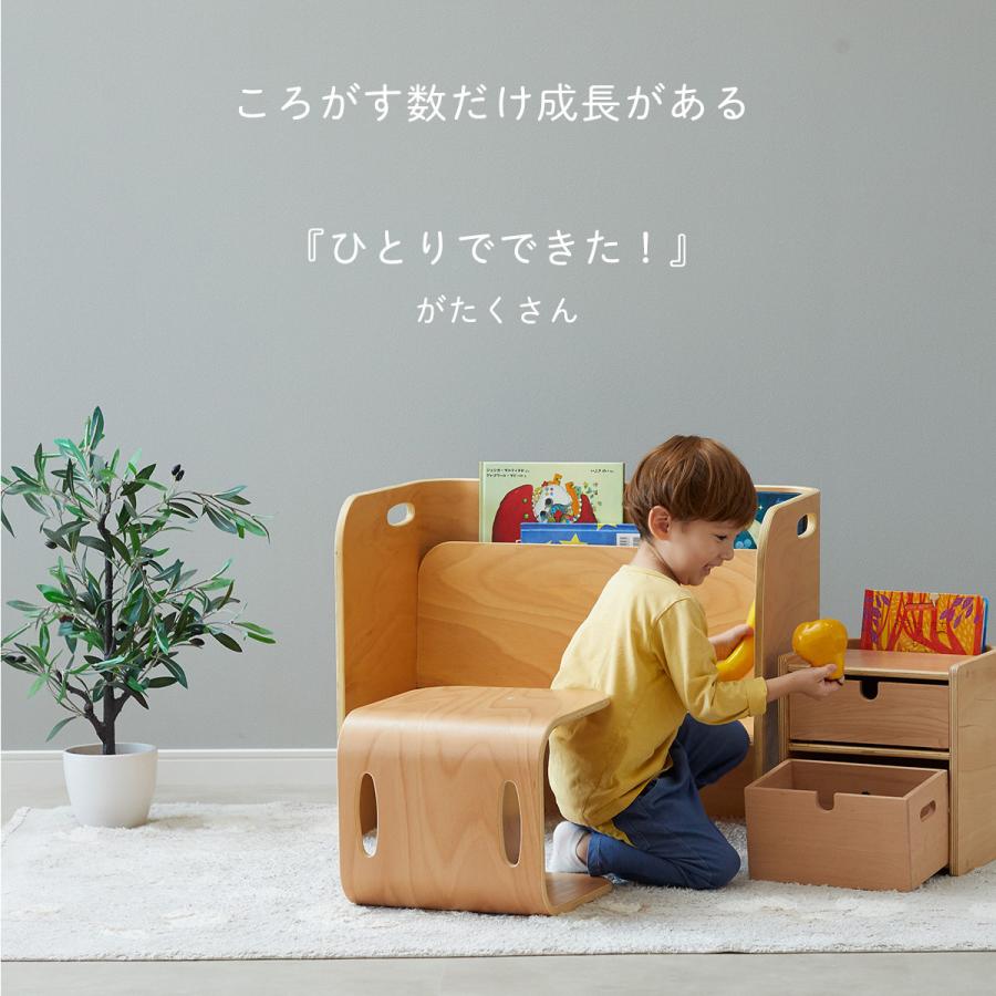 HOPPL（ホップル） コロコロチェア＆デスク チェスト 3点セット キッズ