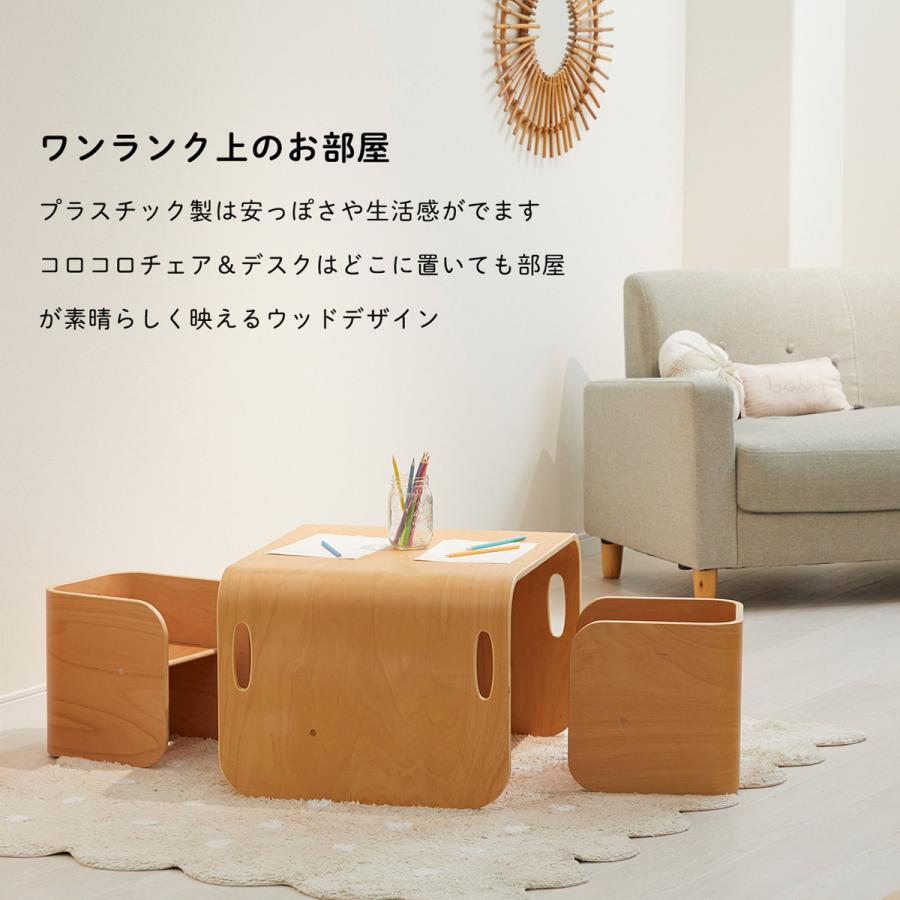 HOPPL（ホップル） コロコロチェア＆デスク チェスト 3点セット キッズ