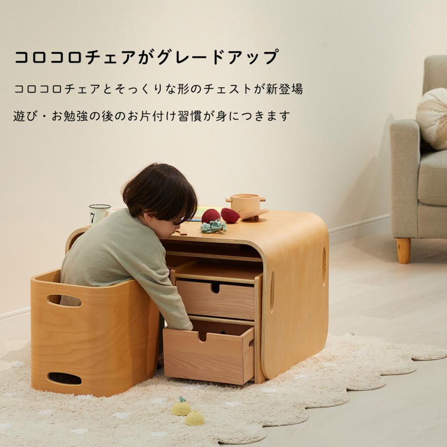 HOPPL（ホップル） コロコロチェア＆デスク チェスト 3点セット キッズ