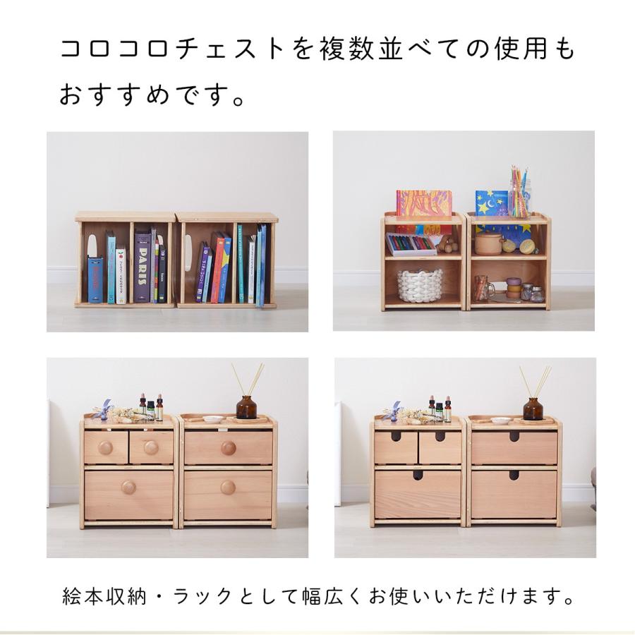 HOPPL ホップル コロコロチェア コロコロチェスト キッズデスク HOPPL ホップル コロコロチェア コロコロチェスト キッズデスク
