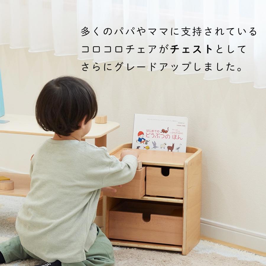 HOPPL ホップル コロコロチェア コロコロチェスト キッズデスク HOPPL ホップル コロコロチェア コロコロチェスト キッズデスク