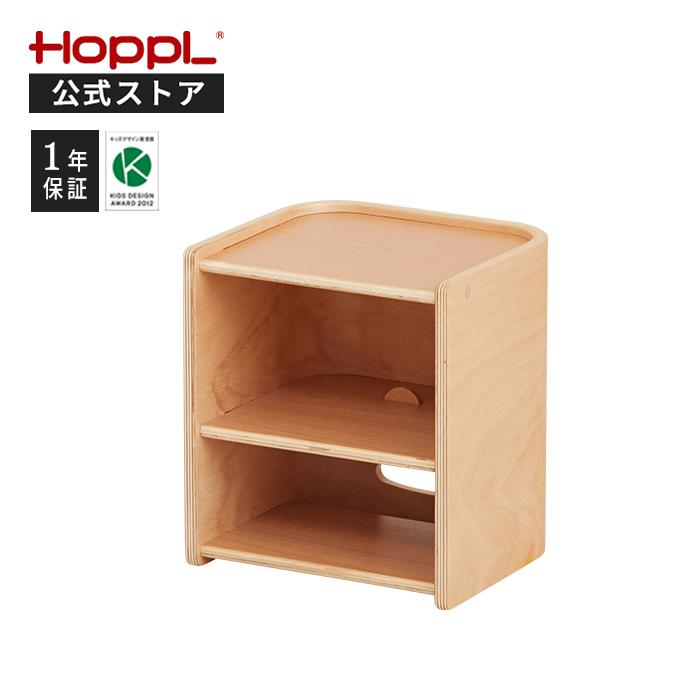 HOPPL（ホップル） コロコロチェア コロコロチェスト キッズデスク