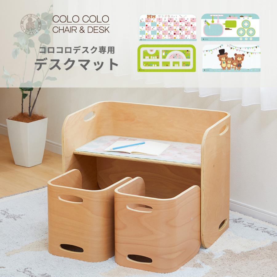 HOPPL コロコロデスク専用デスクマット 公式サイト ホップル 4