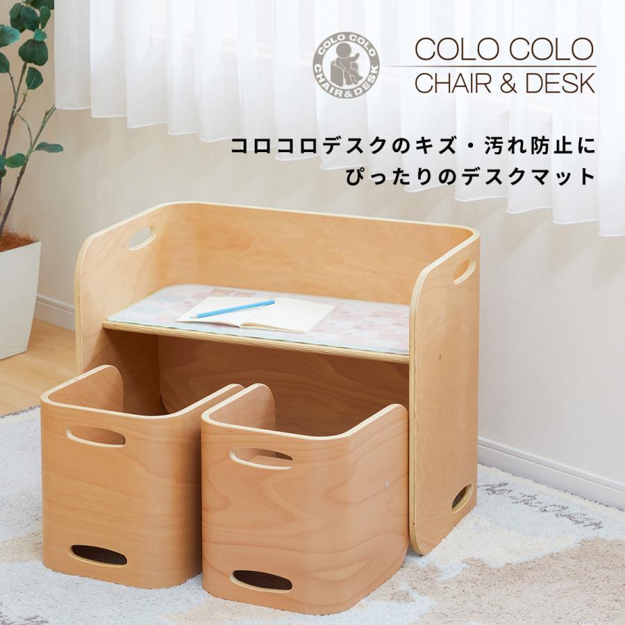 HOPPL（ホップル） コロコロデスク専用デスクマット シート 子供 公式 