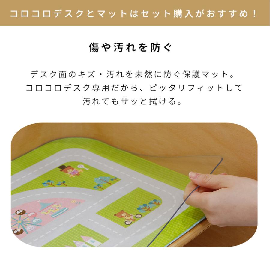 HOPPL（ホップル） コロコロデスク専用デスクマット 子供 公式サイト 