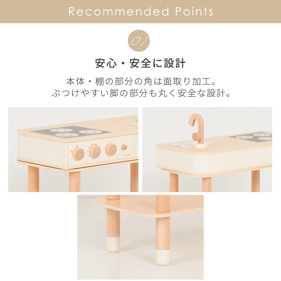 HOPPL（ホップル） キッズデスク コロコロキッチン セット コロコロ