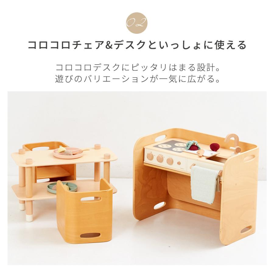 HOPPL（ホップル） キッズデスク コロコロキッチン セット コロコロ