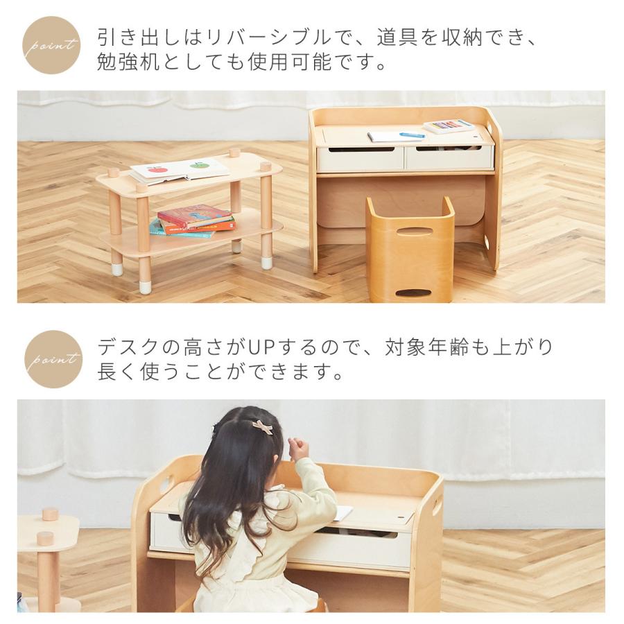 HOPPL（ホップル） キッズデスク コロコロキッチン セット コロコロ