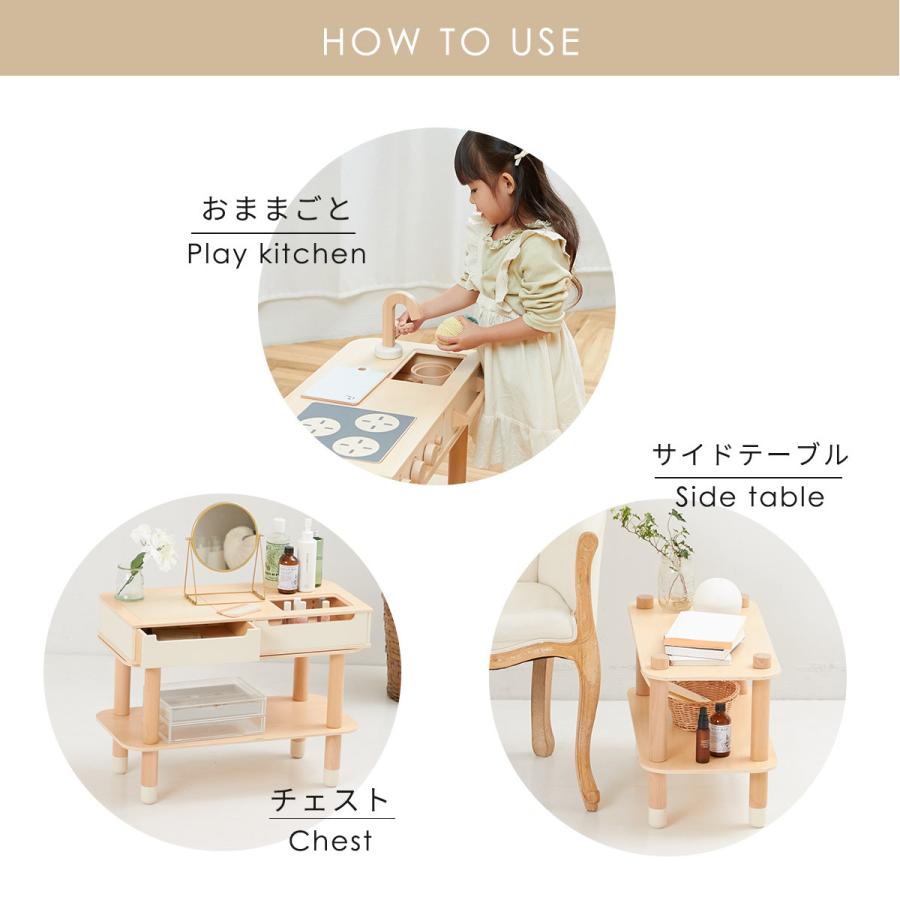 HOPPL（ホップル） キッズデスク コロコロキッチン セット コロコロ
