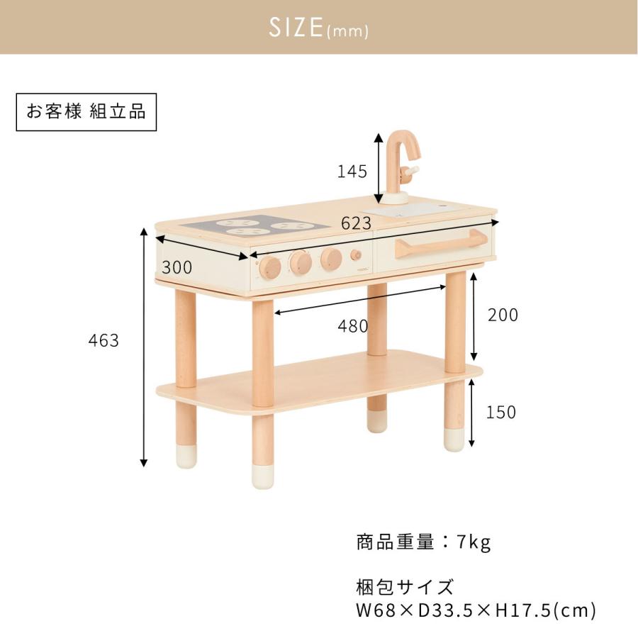 HOPPL（ホップル） 公式 おままごとキッチン 木製 コンパクト 2歳 3歳