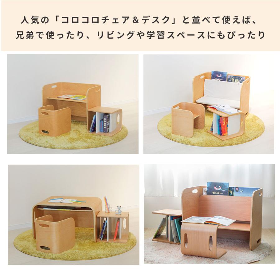 踏み台 コロコロステップ 木製 HOPPL 子供 キッズステップ ステップ台  おしゃれ 天然木 北欧 お手伝い 洗面所 補助台 入園祝い プレゼント 出産祝い チェア |  | 18