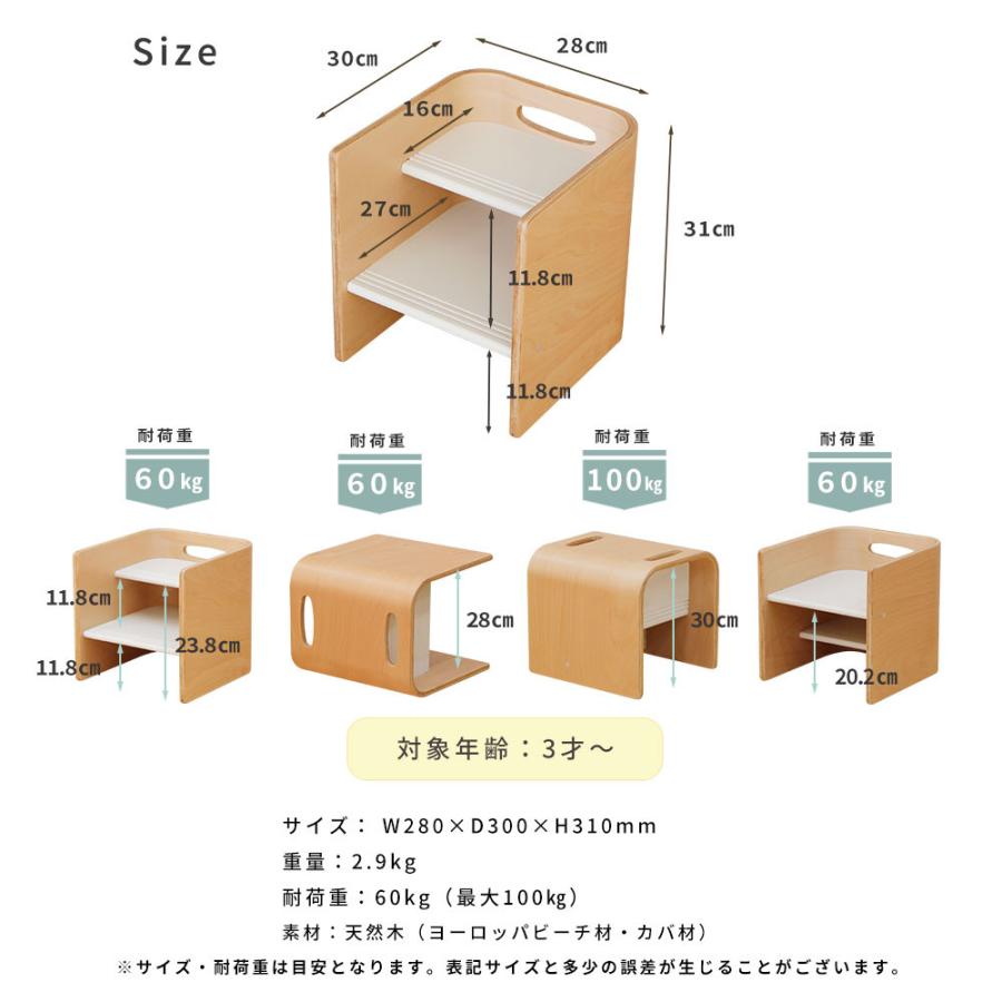 踏み台 コロコロステップ 木製 HOPPL 子供 キッズステップ ステップ台  おしゃれ 天然木 北欧 お手伝い 洗面所 補助台 入園祝い プレゼント 出産祝い チェア |  | 20