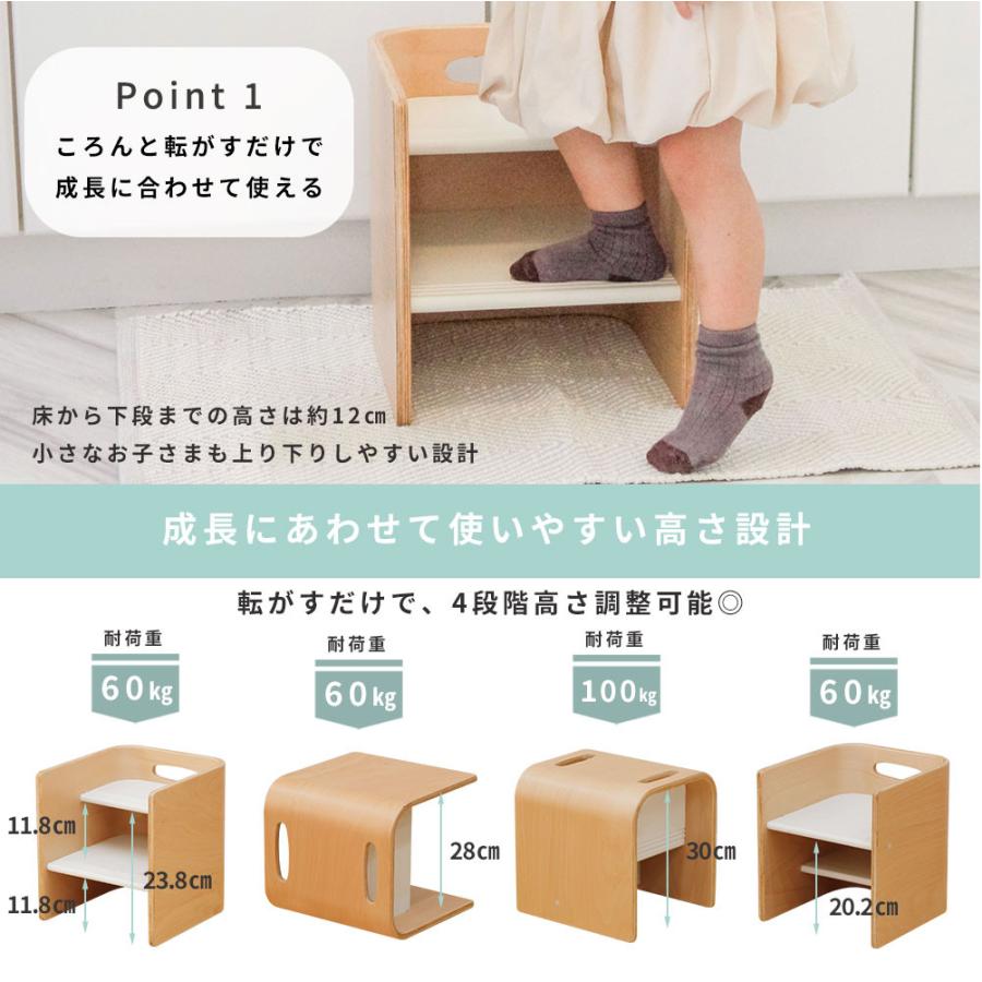 踏み台 コロコロステップ 木製 HOPPL 子供 キッズステップ ステップ台  おしゃれ 天然木 北欧 お手伝い 洗面所 補助台 入園祝い プレゼント 出産祝い チェア |  | 09