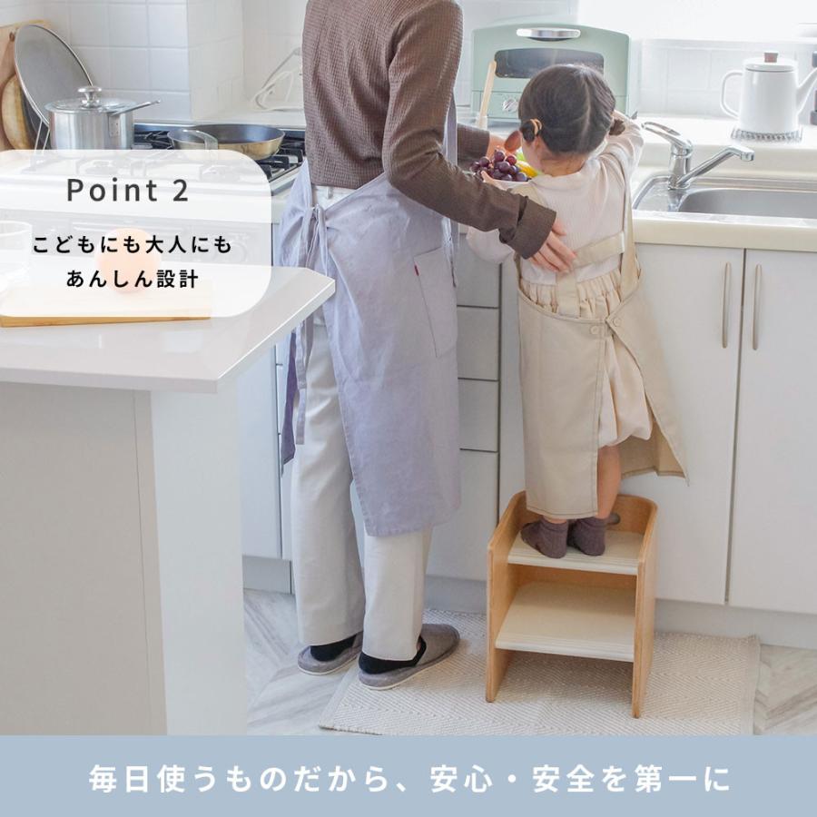 踏み台 コロコロステップ 木製 HOPPL 子供 キッズステップ ステップ台  おしゃれ 天然木 北欧 お手伝い 洗面所 補助台 入園祝い プレゼント 出産祝い チェア |  | 11