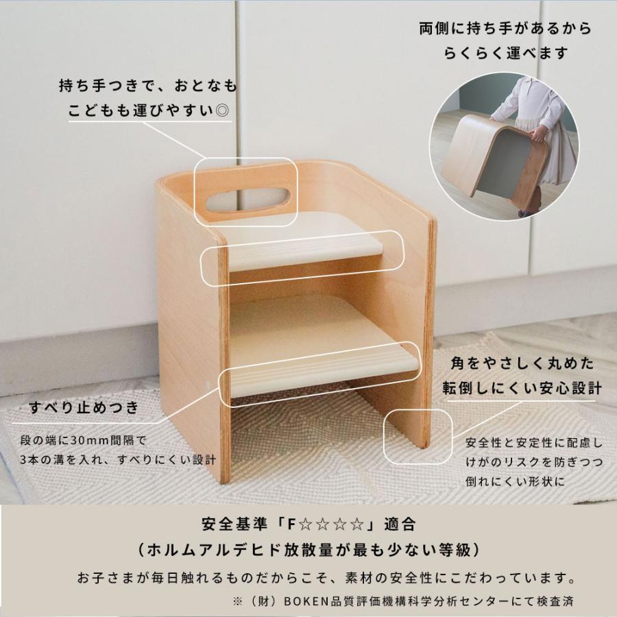 踏み台 コロコロステップ 木製 HOPPL 子供 キッズステップ ステップ台  おしゃれ 天然木 北欧 お手伝い 洗面所 補助台 入園祝い プレゼント 出産祝い チェア |  | 12