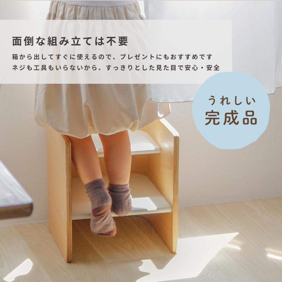 踏み台 コロコロステップ 木製 HOPPL hoppl 子供 3歳 キッズステップ ステップ台 おしゃれ 天然木 北欧 お手伝い  補助台 入園祝い プレゼント 出産祝い チェア |  | 13