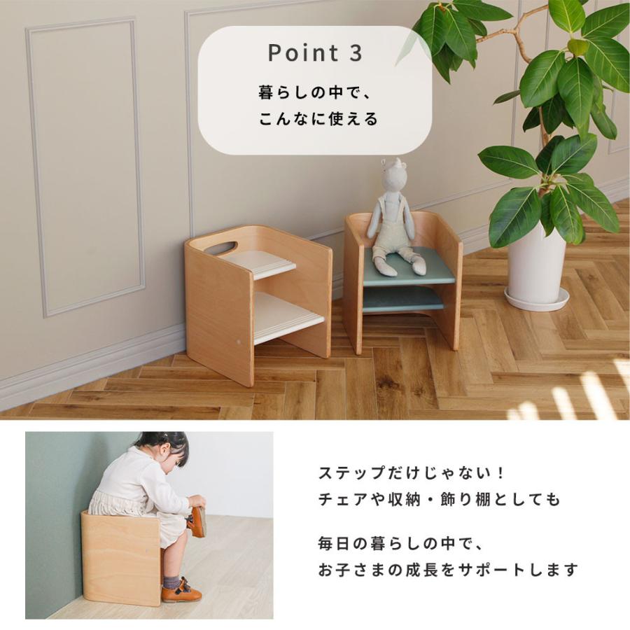 踏み台 コロコロステップ 木製 HOPPL 子供 キッズステップ ステップ台  おしゃれ 天然木 北欧 お手伝い 洗面所 補助台 入園祝い プレゼント 出産祝い チェア |  | 14