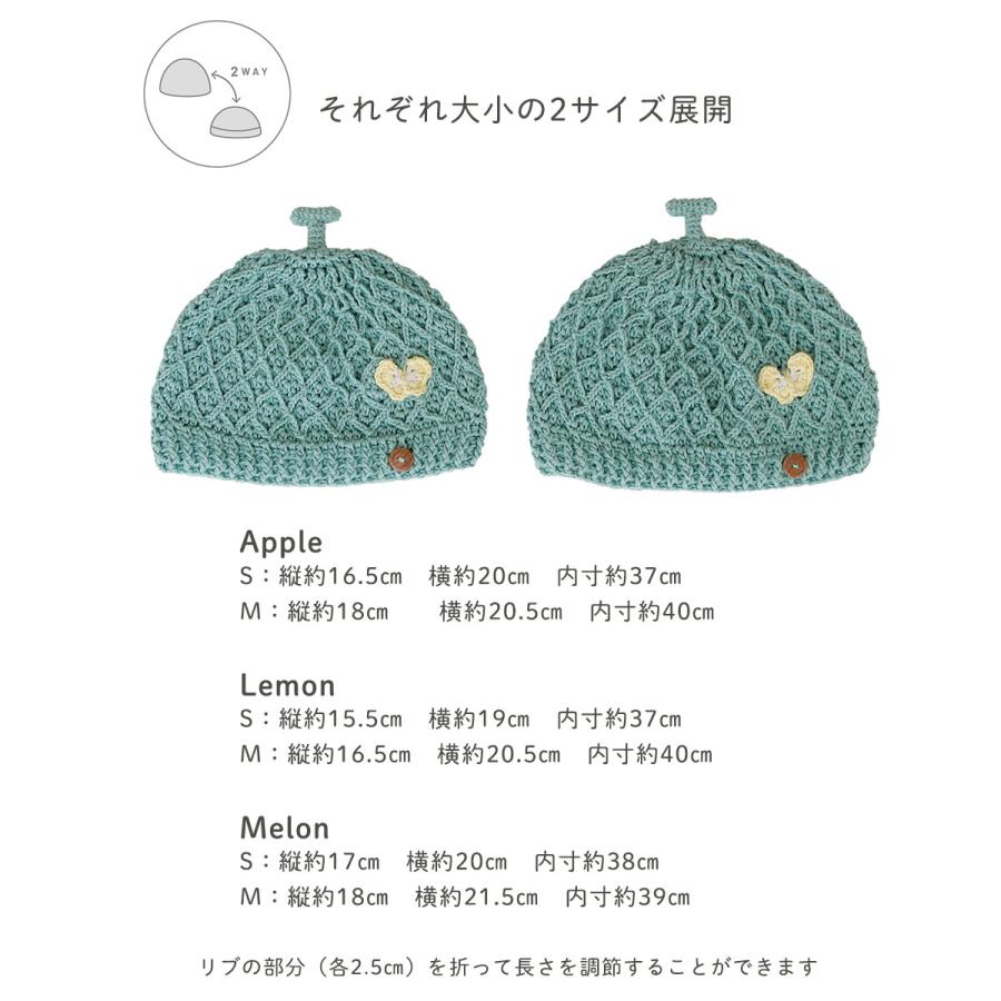 スタイ ビブ 帽子 ニットビブ・ニットキャップ ギフト 手編み 日本製