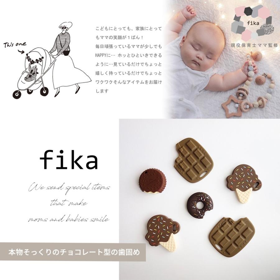 臼歯のキューシーちゃん☆チョコレート CHOCOLATE sofvi 臼歯のキューシーちゃん☆チョコレート CHOCOLATE sofvi